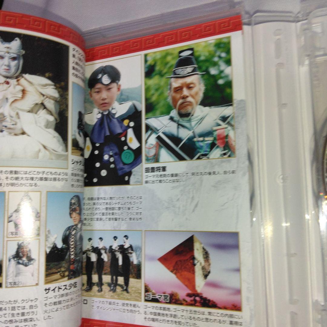 五星戦隊ダイレンジャー DVD COLLECTION 全巻セット - メルカリ