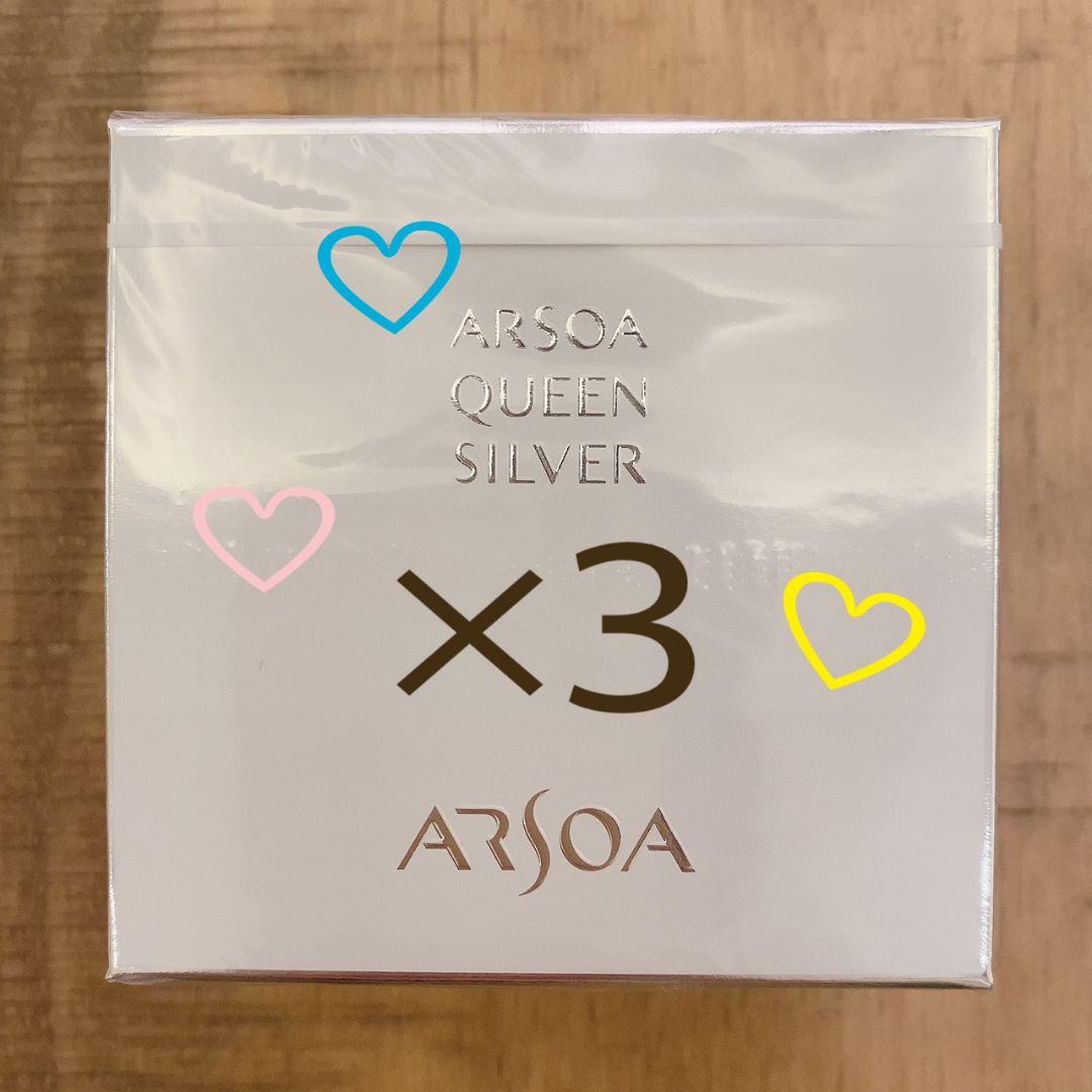 アルソア クイーンシルバー３個セット箱なしサンプル１個おまけ付き 新品 アルソア クイーンシルバー135g3個セット 正規品｜Yahoo!フリマ