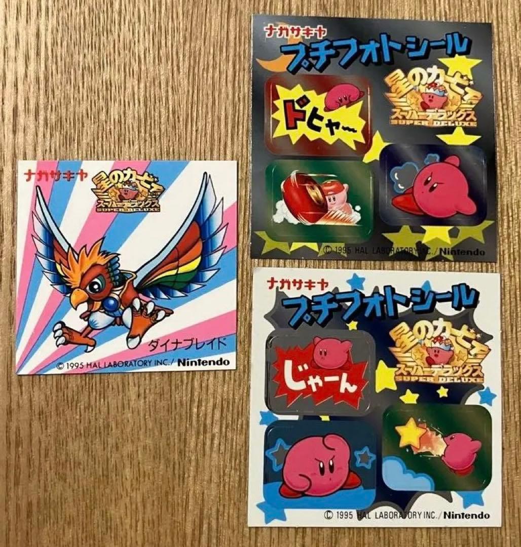 125 ナガサキヤ 星のカービィ スーパーデラックス ダイナブレイド シール 125 ナガサキヤ 星のカービィ スーパーデラックス ダイナブレイド