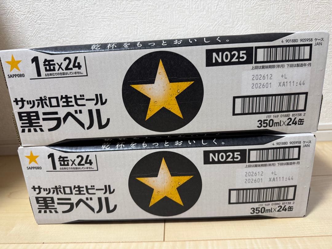 【最終値下げ】サッポロ 黒ラベル ビール 350ml 24缶×2cs 最終値下げ】サッポロ 黒ラベル ビール 350ml 24缶×2cs - メルカリ