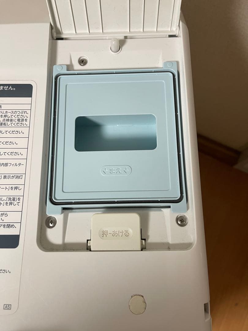 東芝　ドラム式洗濯機　9.0kg 乾燥 6kg