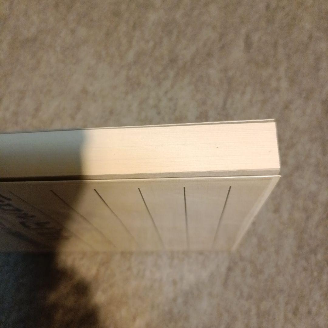 テロルと自由 ロシア・ナロードニキ運動資料集ⅠI - メルカリ