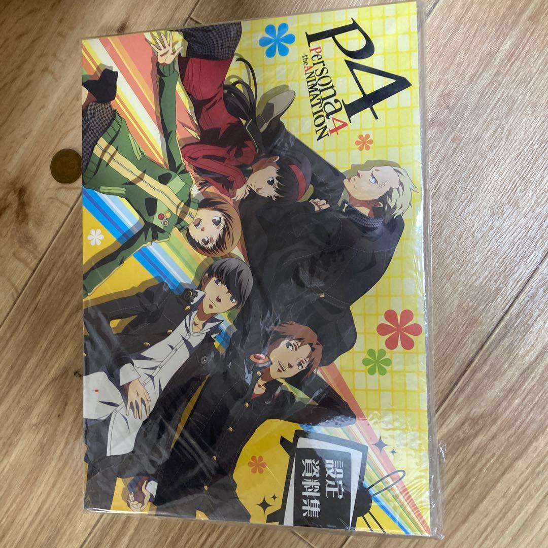 ペルソナ4 アニメーション ビジュアルブック Amazon.co.jp: 「ペルソナ4」 Persona4 the ANIMATION ビジュアル