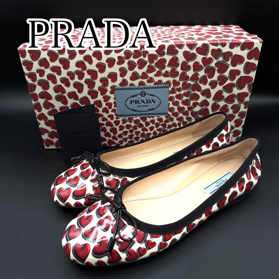 極美品　PRADA ハート柄 フラットシューズ　エナメル　24㎝　箱付き PRADA（プラダ） ローファー チョコレート パテントレザー ブラック