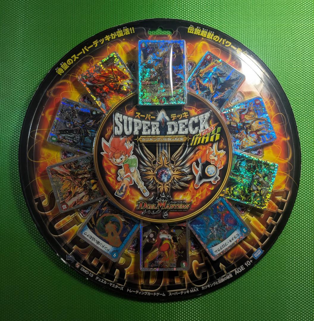 デュエルマスターズ DMD-13 カツキングと伝説の秘宝 Amazon.co.jp: デュエル・マスターズDMD-13 TCG スーパーデッキ MAX