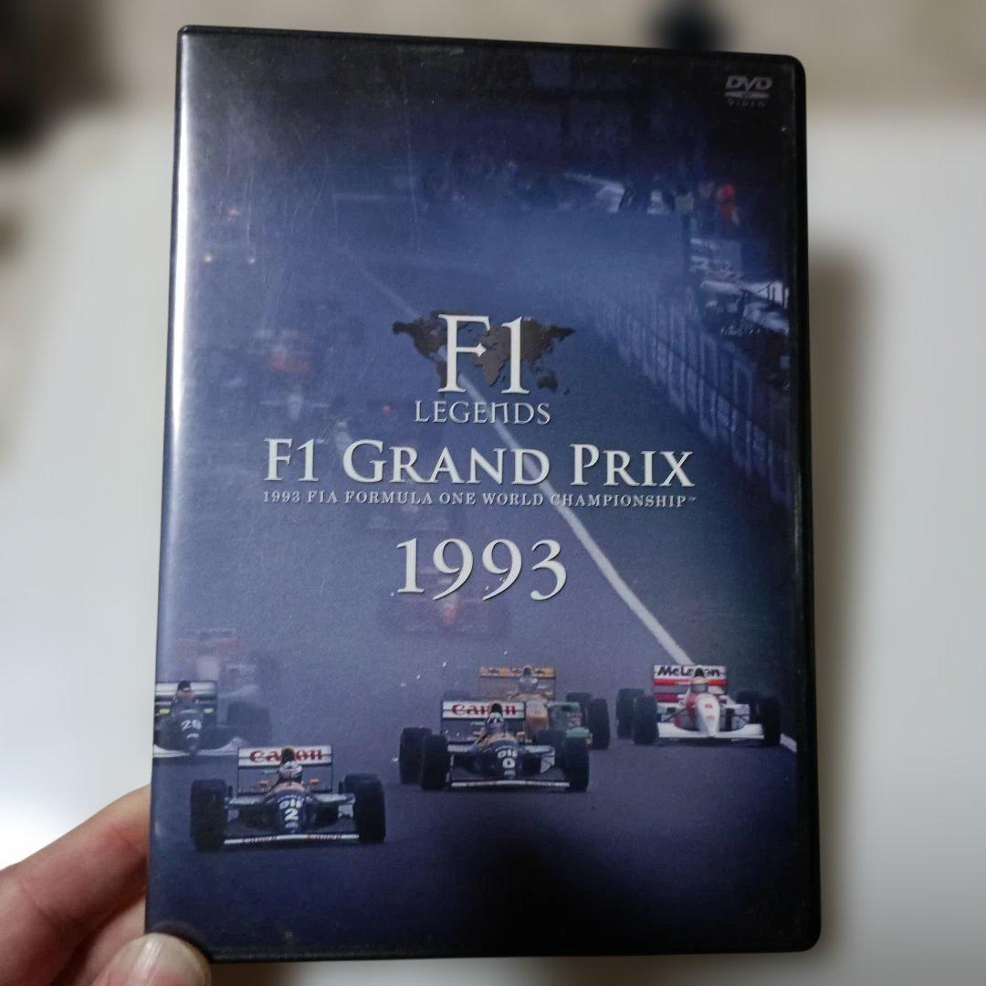 F1 LEGENDS F1 Grand Prix 1993〈3枚組〉 Amazon.co.jp: F1 LEGENDS F1 Grand Prix 1993〈3枚組〉 [DVD