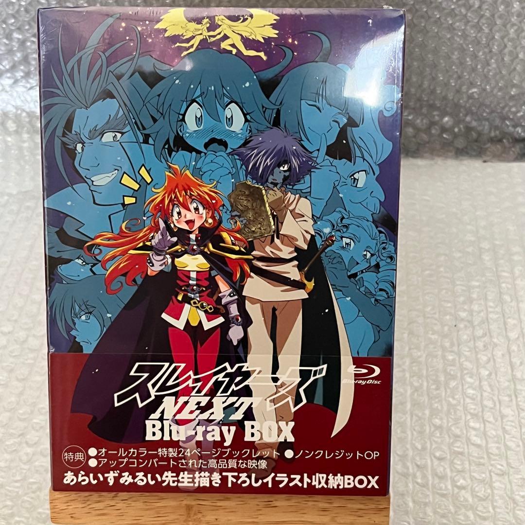 スレイヤーズNEXT Blu-rayBOX (完全生産限定版) - メルカリ