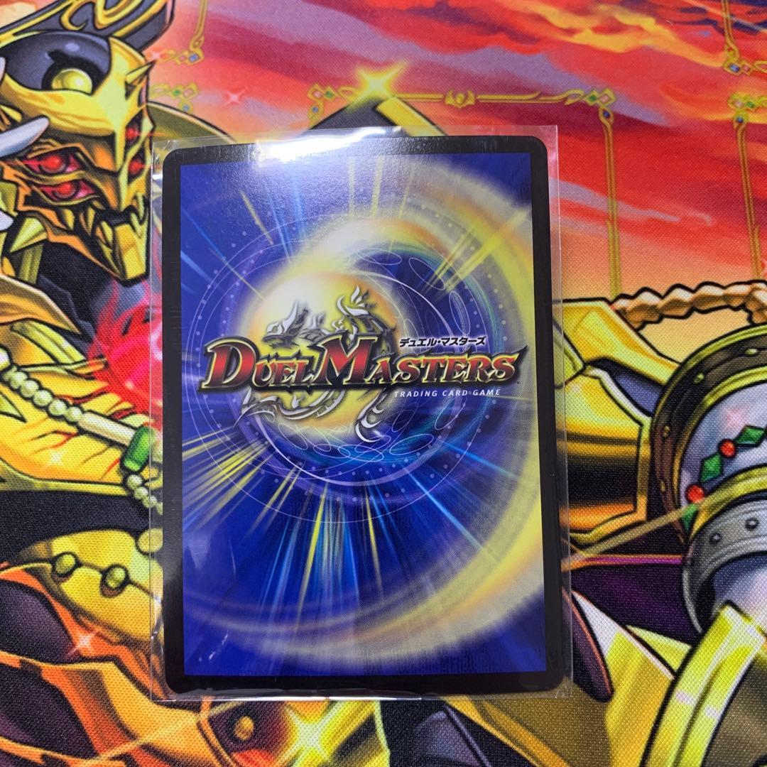 PSA10　デュエマ　キャンベロ〈レッゾ.Star〉　SR　金トレジャー SR キャンベロ ＜レッゾ.Star＞(金トレジャー) 買取 | [DM22-RP2