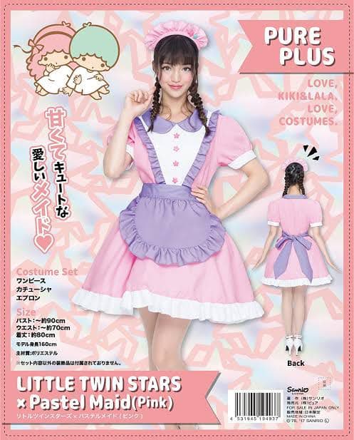 コスプレ メイド服 キキララ - メルカリ