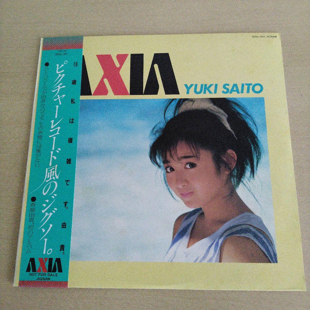 ロンリーチャンピオン ジグソーパズル 49×36cm 500ピース 平忠彦の通販