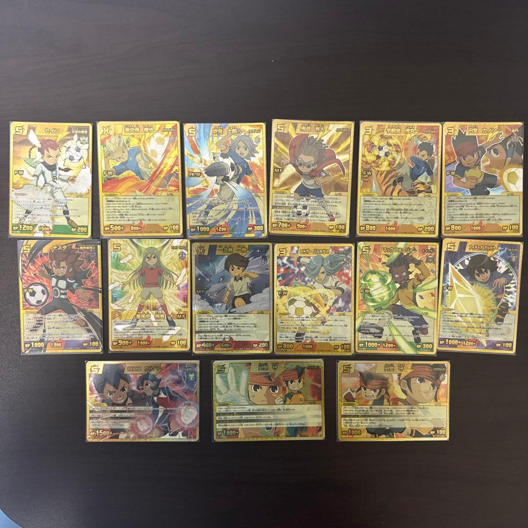 イナズマイレブンカード　イナズマレア　15枚セット イナズマイレブン カード イナズマレア - メルカリ