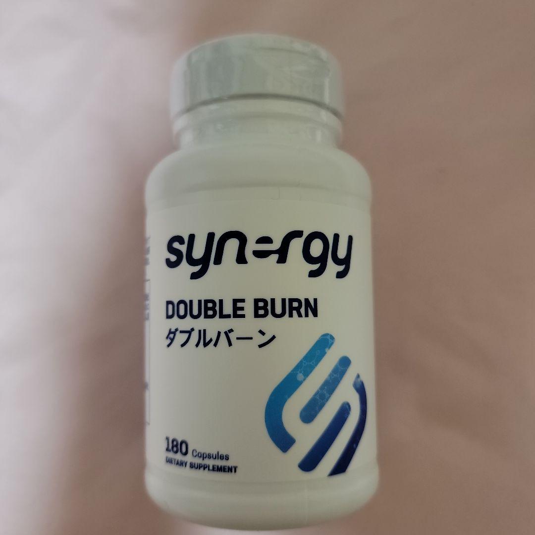 新品未開封正規品シナジー　ダブルバーン　180錠 シナジー ダブルバーン ダイエット 96.3g（180カプセル） 賞味期限