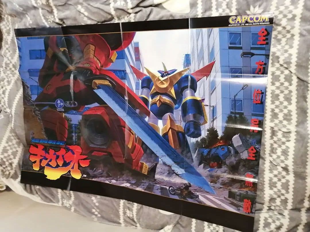 アーケードゲーム 超鋼戦紀キカイオー 大判ポスター 超鋼戦記 キカイオー 中古ゲーム | ブックオフ公式オンラインストア