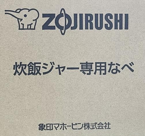 象印 内ナベ B531-6B 【新品・部品】NW-JA10, JB, JC10 - メルカリ