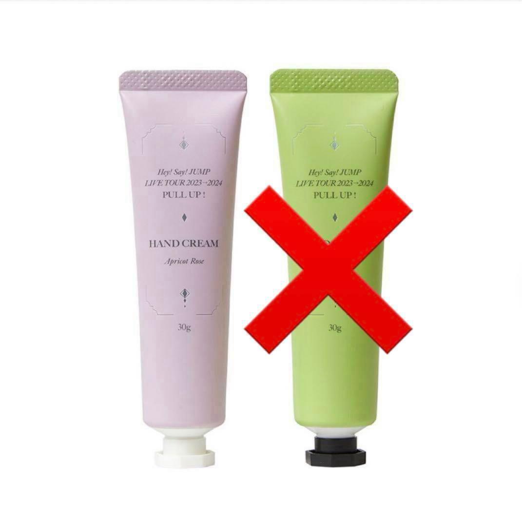 Hey! Say! JUMP山田涼介 プロデュース ハンドクリーム - メルカリ
