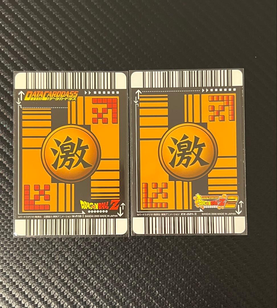 ドラゴンボールZデータカードダスプロモカード激怒 セット - メルカリ