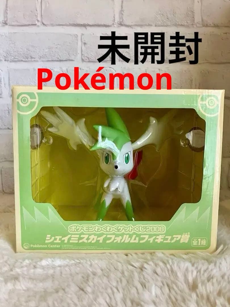 未開封⭐︎シェイミ スカイフォルム フィギュアポケモンわくわくゲット