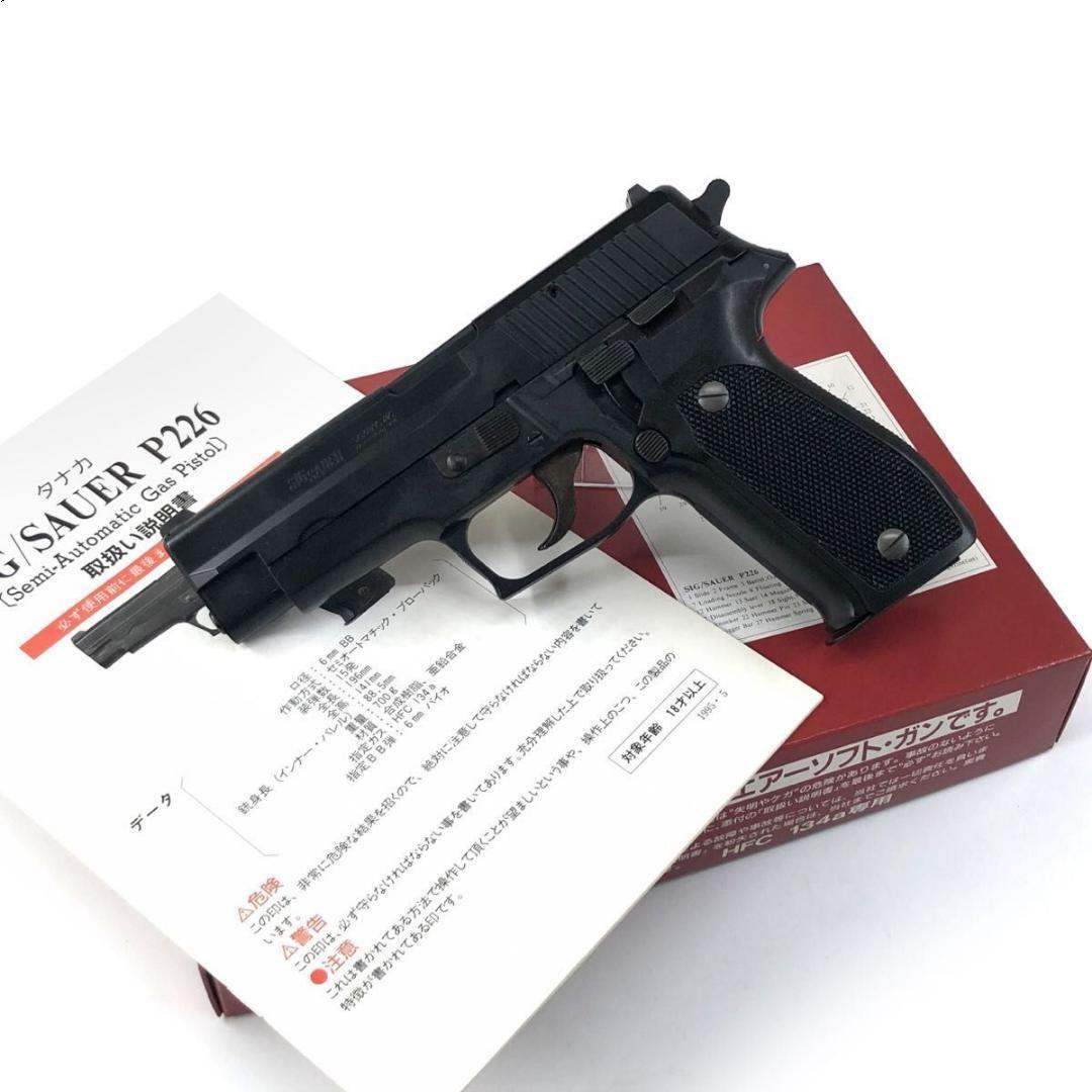タナカ SIG/SAUER P226 ガスブローバックガン タナカ SIG/SAUER P226 ガスブローバックガン - メルカリ