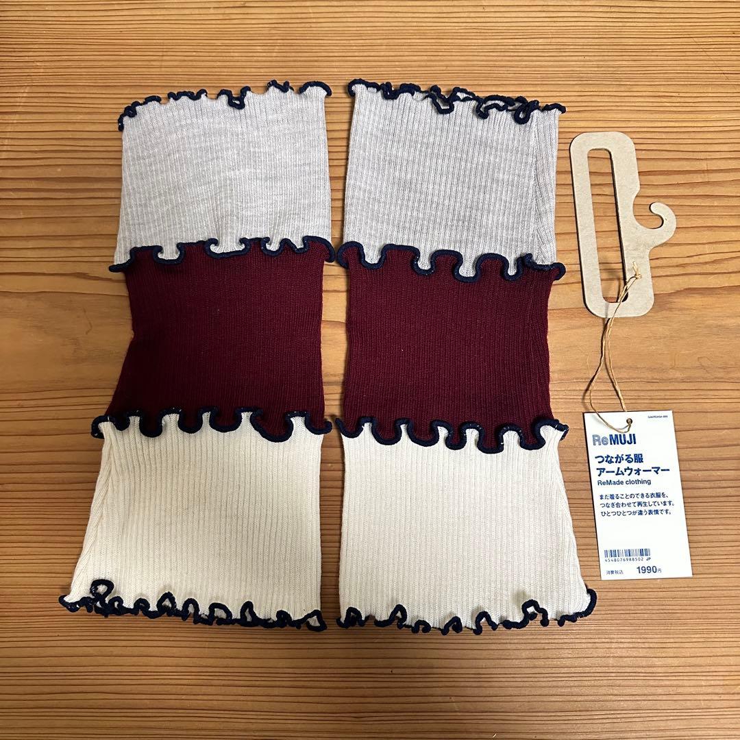 ち*7様 無印良品｜つながる服 アームウォーマー｜新品•未使用 - メルカリ