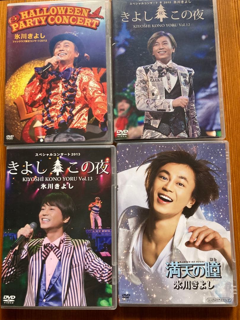 氷川きよし DVD 24枚 きよしこの夜等 ファンクラブ スペシャル