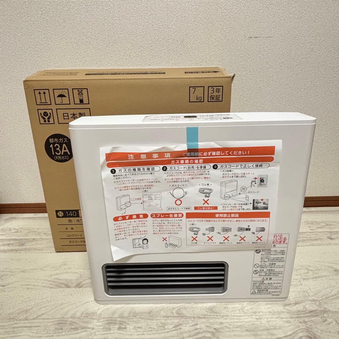 ガスファンヒーター　都市ガス　GFH-2406S 暖房　未使用　暖房器具 ノーリツ ガスファンヒーター GFH-2406Sをレビュー！クチコミ・評判を