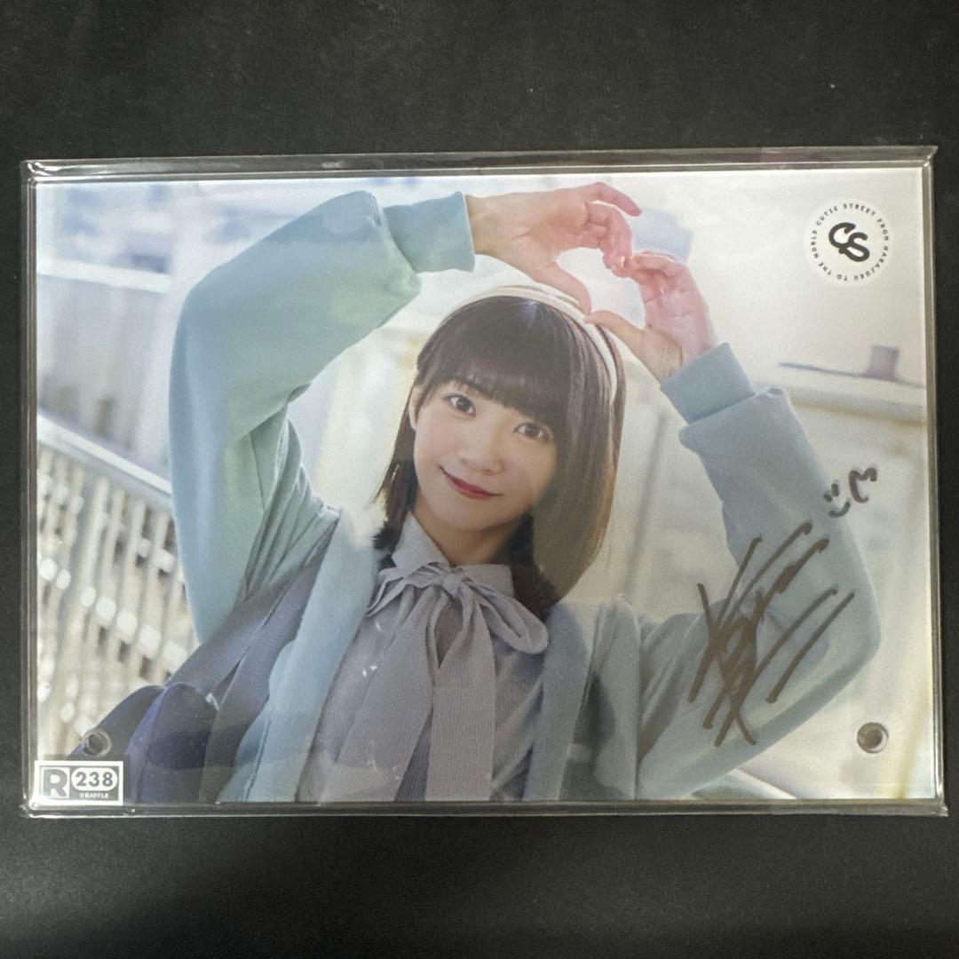 板倉可奈 ラッフルくじA賞サイン入りアクパネ、おまけ