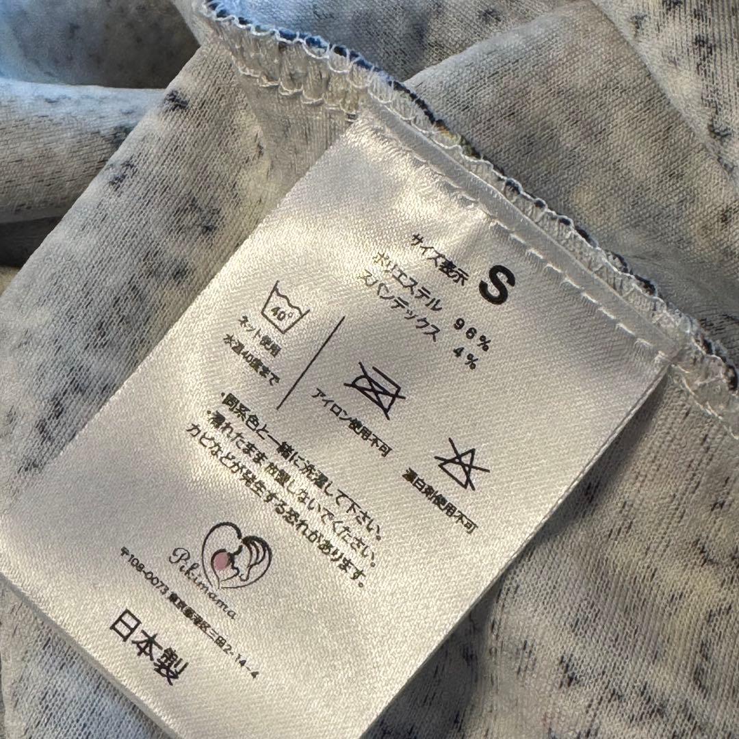 Pikimama ピキママ スリング Sサイズ コンフェッティ