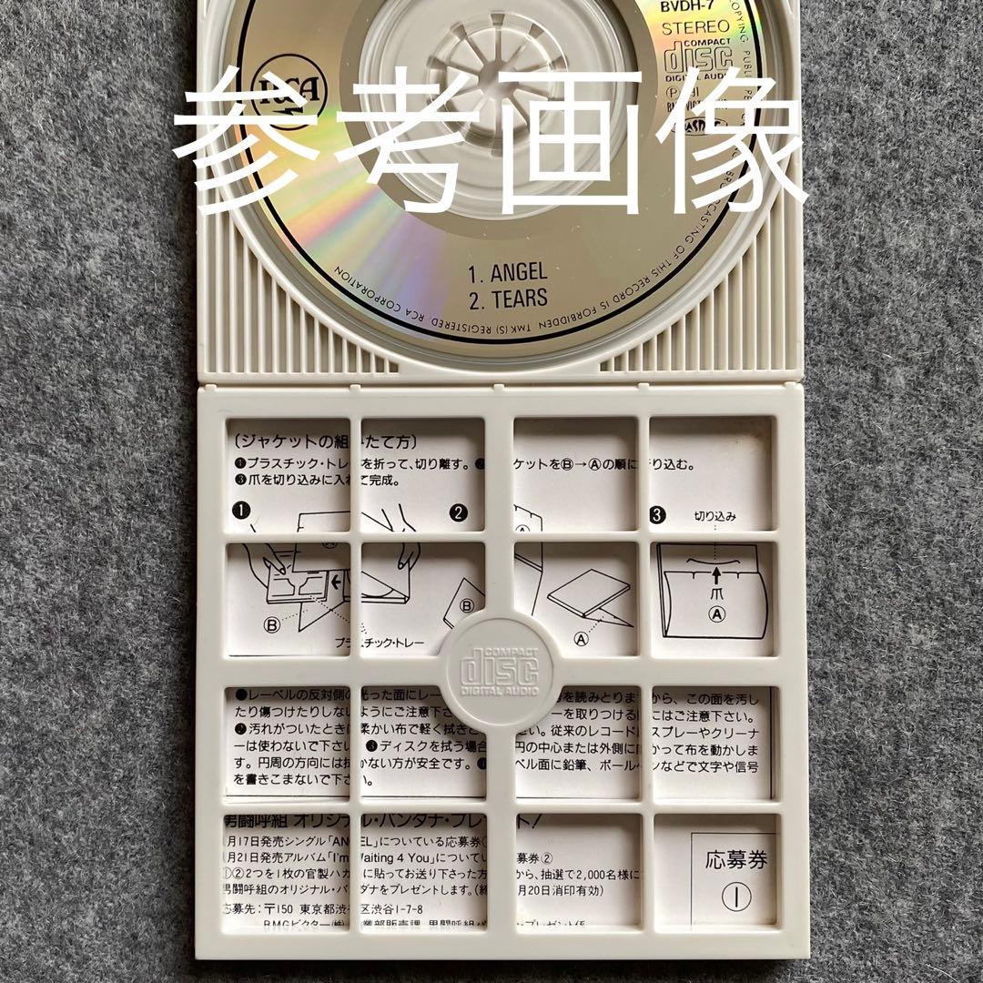 男闘呼組の8cmCD(CROSS TO YOU/ROCKIN' MY SOUL) - メルカリ