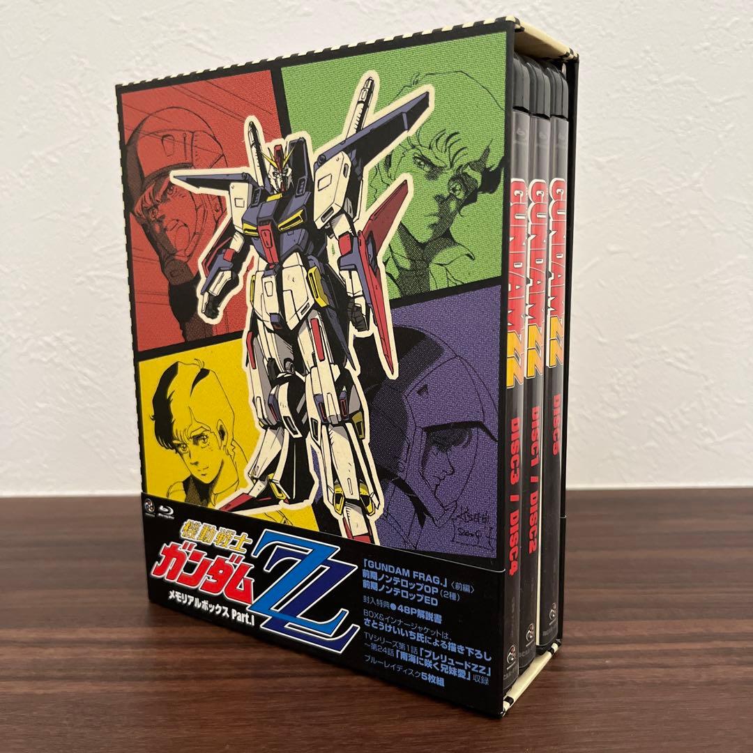 機動戦士ガンダムZZ メモリアルボックス Part.Ⅰ〈5枚組〉 Amazon.co.jp: 機動戦士ガンダムZZ メモリアルボックス Part.I[Blu-ray