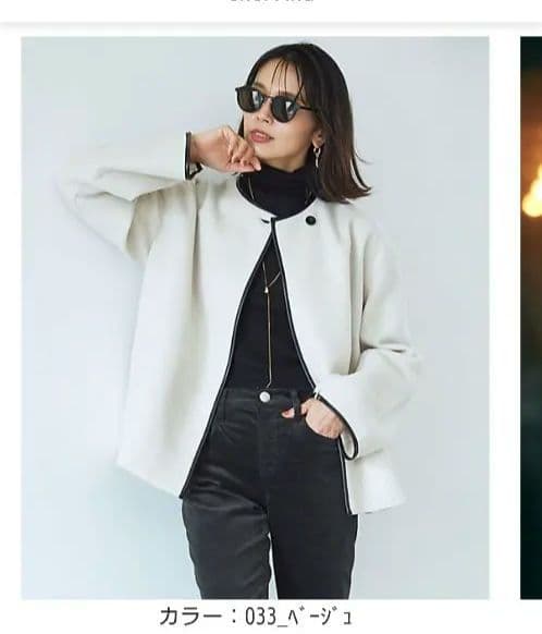 23区 ベージュ コンプレストパイルノーカラーコート サイズ38 撥水ツイルノーカラーコート | ANAYI/アナイ | 三越伊勢丹オンライン