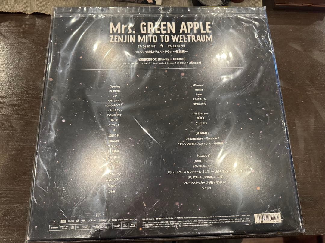 初回限定 Mrs. GREEN APPLE ZENJIN MITO TO - メルカリ