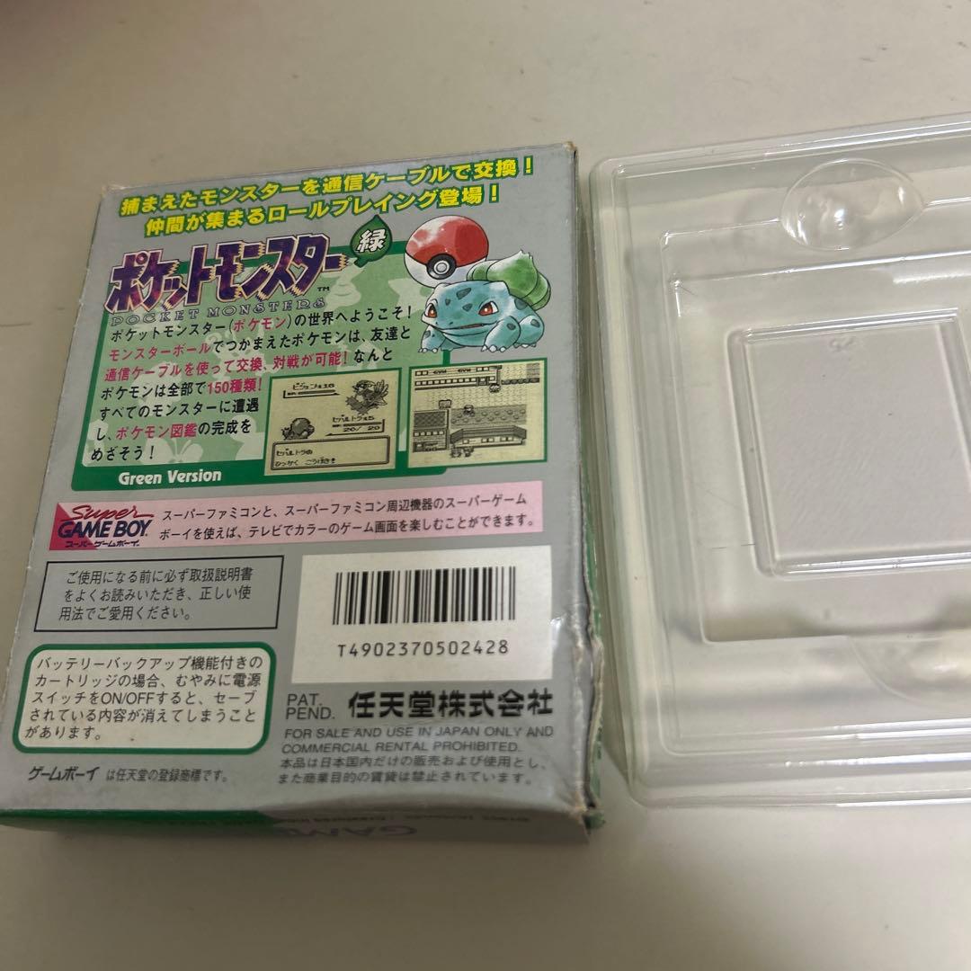 空箱のみ ポケットモンスター緑 - メルカリ