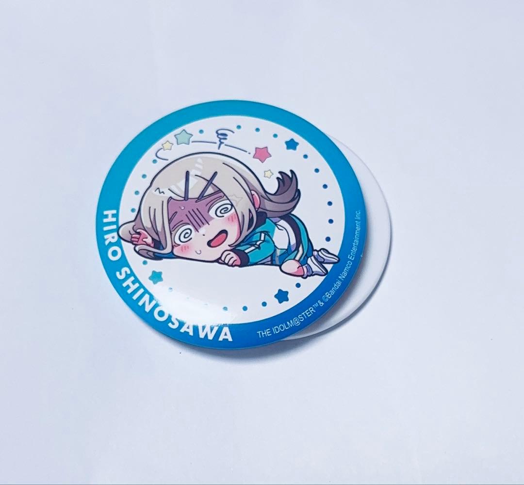 学園アイドルマスター 学マス ゆらりん缶バッジ ⭐︎ 篠澤 広 ⭐︎ 缶