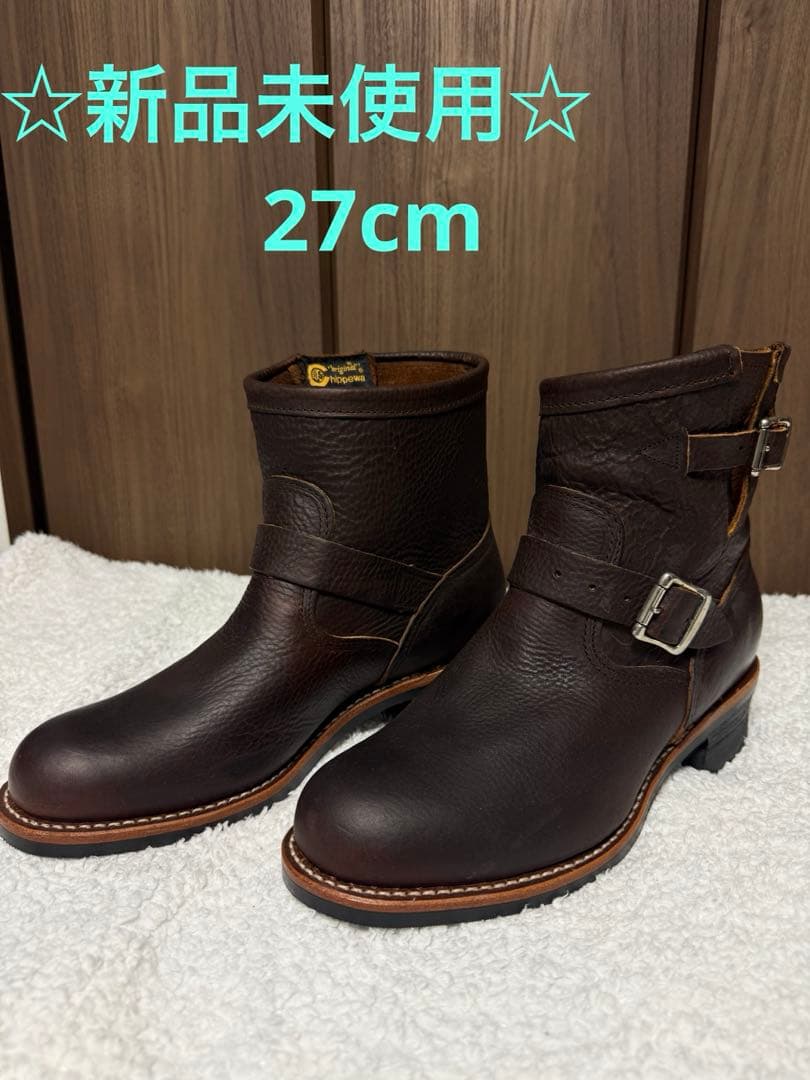 ☆新品☆ CHIPPEWA チペワ ショート エンジニアブーツ 27cm 中古・古着通販】CHIPPEWA (チペワ) ショートエンジニアブーツ