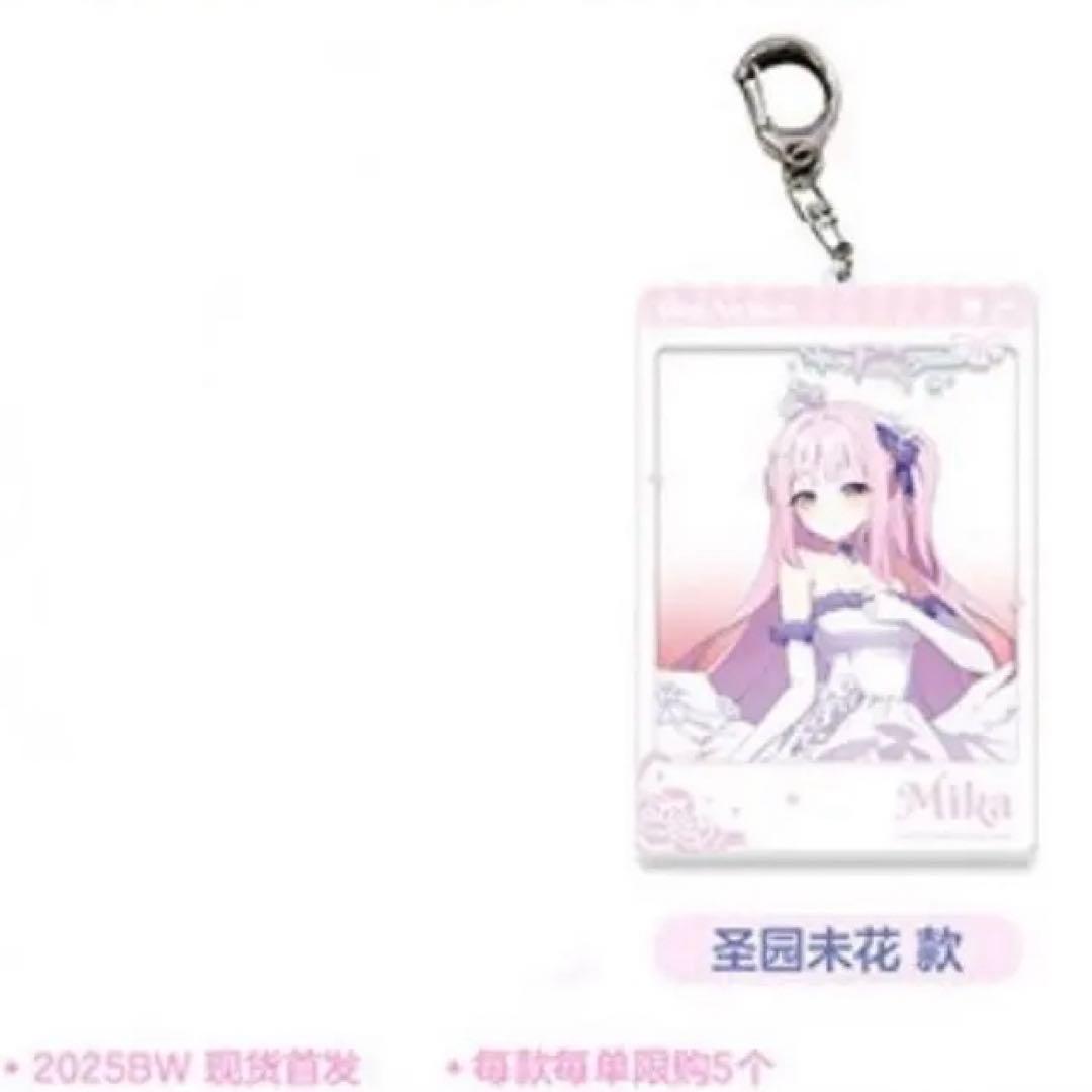 ブルーアーカイブ ミカ BW2025 中国限定 アクリルキーホルダー 会場