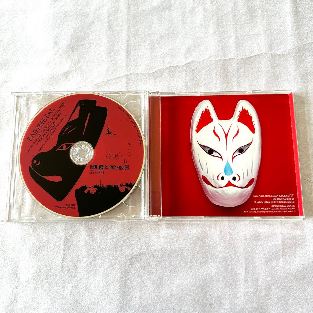 BABYL メギツネ【初回生産限定盤DVD&ジャケカ付+通常盤】4枚