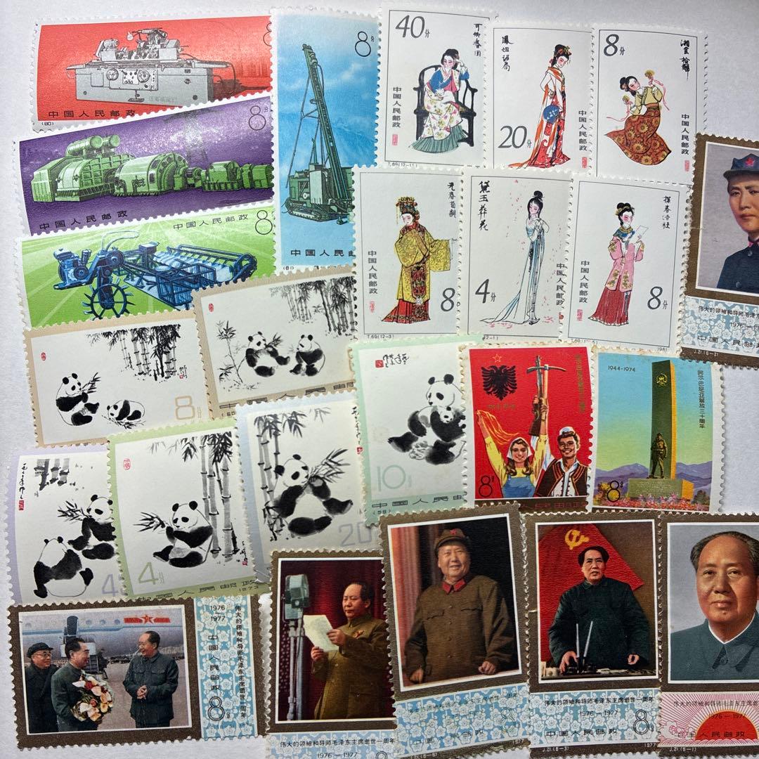 中国切手おまとめ13 未使用ヒンジ跡有難有含 中国切手おまとめ13 未使用ヒンジ跡有難有含 中国切手おまとめ14 未