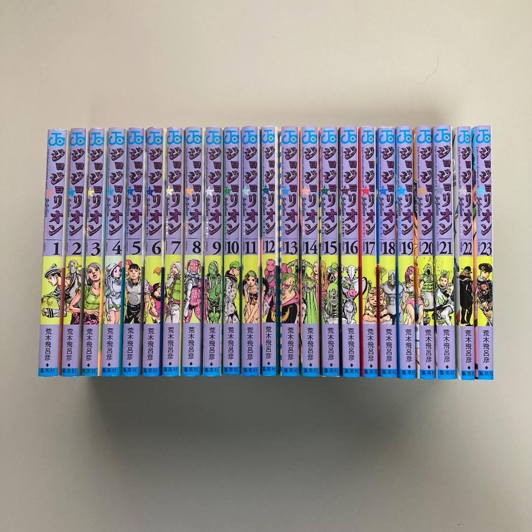 【初版22冊】ジョジョリオン 1〜23巻 23冊セット ジョジョリオン 23 (ジャンプコミックス) | 荒木 飛呂彦 |本 | 通販
