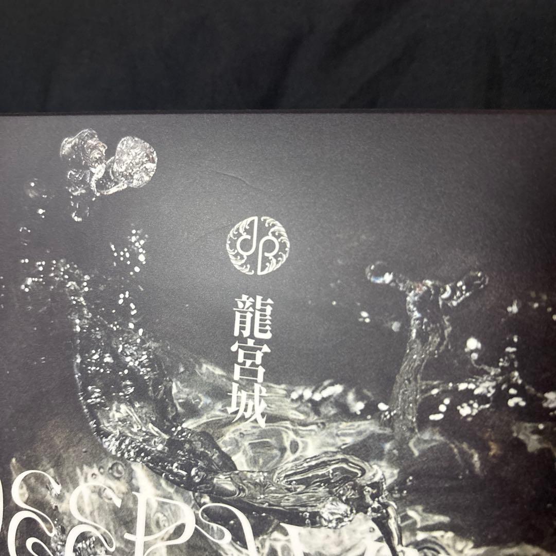 龍宮城 会場限定盤CD DEEP WAVE （ホロRay） - メルカリ