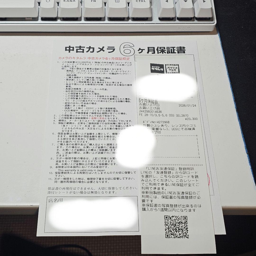 SONY FE3.5-5.6/28-70 Eマウント フルサイズ