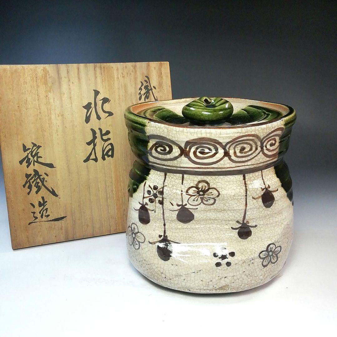 Ｓ７８３　水指　『織部釉』『山口錠鐵造』　共箱　茶道具 楽天市場】山口錠鉄作 織部茶碗 共箱 : 茶道具おもしろ逸品堂