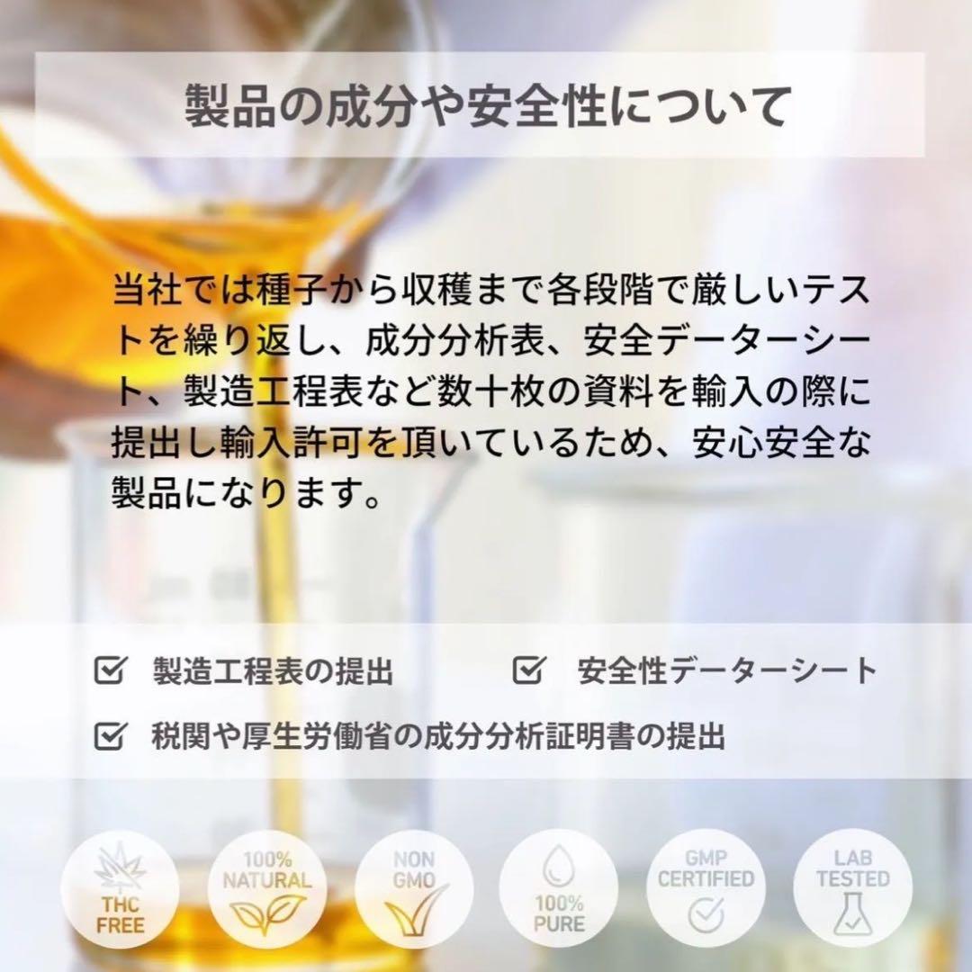 THP 0.5ml リキッド CNP CBP CBD CBN 規制対応品