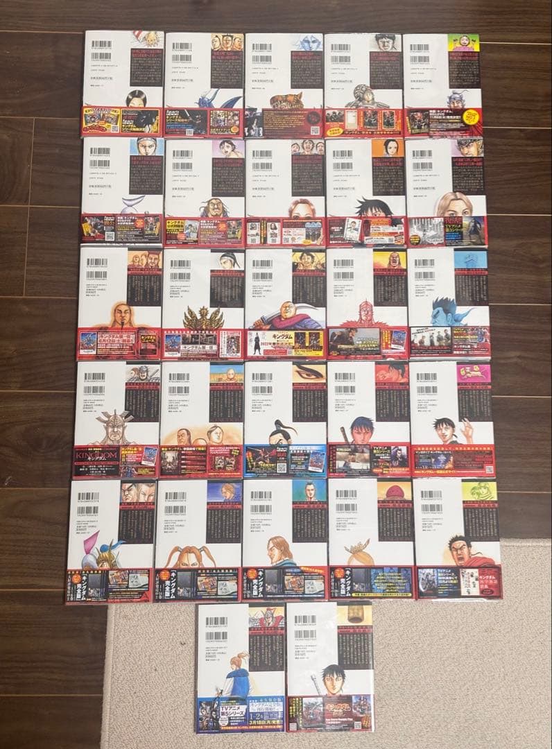 キングダム 1巻〜77巻 《全巻初版・6巻〜77巻は帯付き》＋関連本・オマケ多数