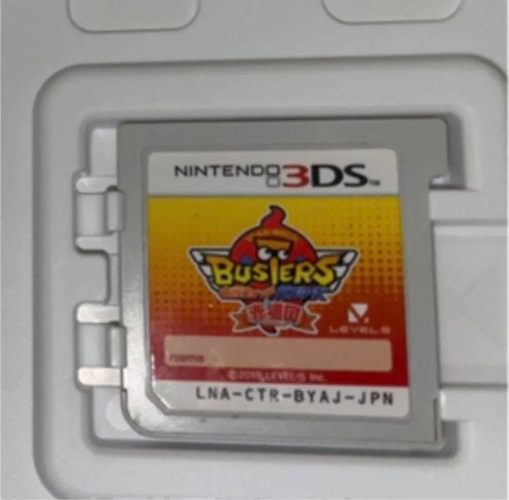 妖怪ウォッチバスターズ赤猫団 最強 - メルカリ