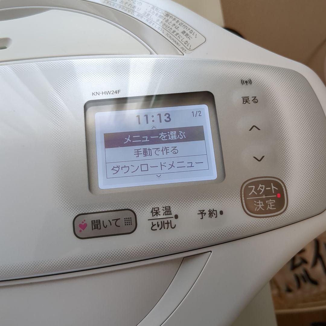 ホットクック『2.4L 』ホワイト ヘルシオ【美品】KN-HW24F-W