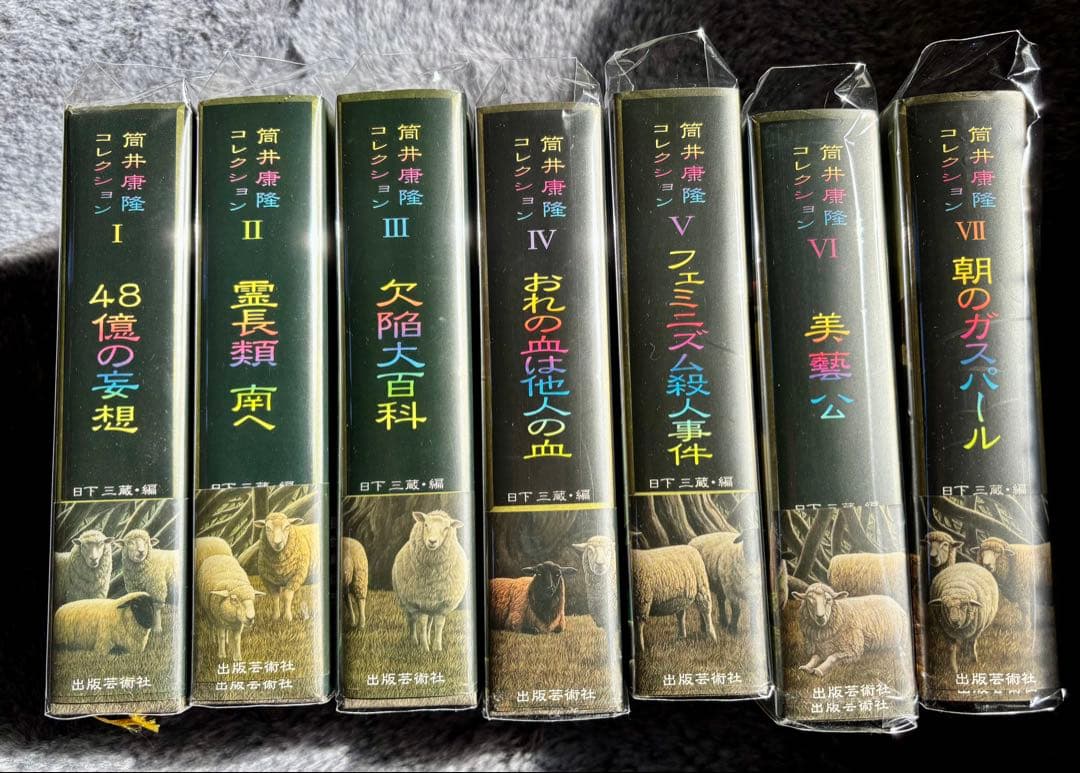 筒井康隆コレクションセット(全7巻セット) 大型本 Amazon.co.jp: 23-6-26『 筒井康隆コレクション 』全7巻セット 帯付き