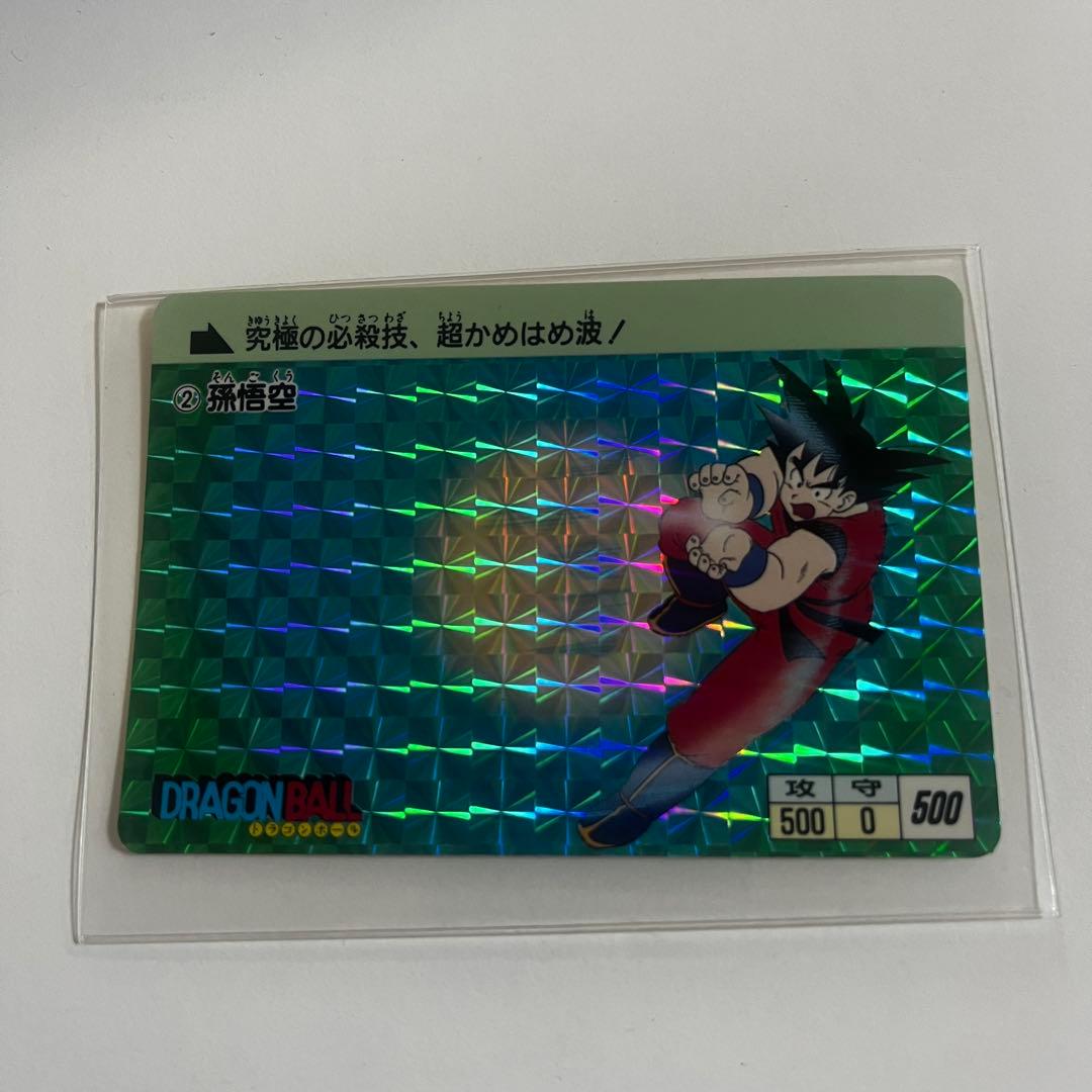 ドラゴンボール カードダス 第一弾 1995 復刻版 孫悟空 神龍 まとめ