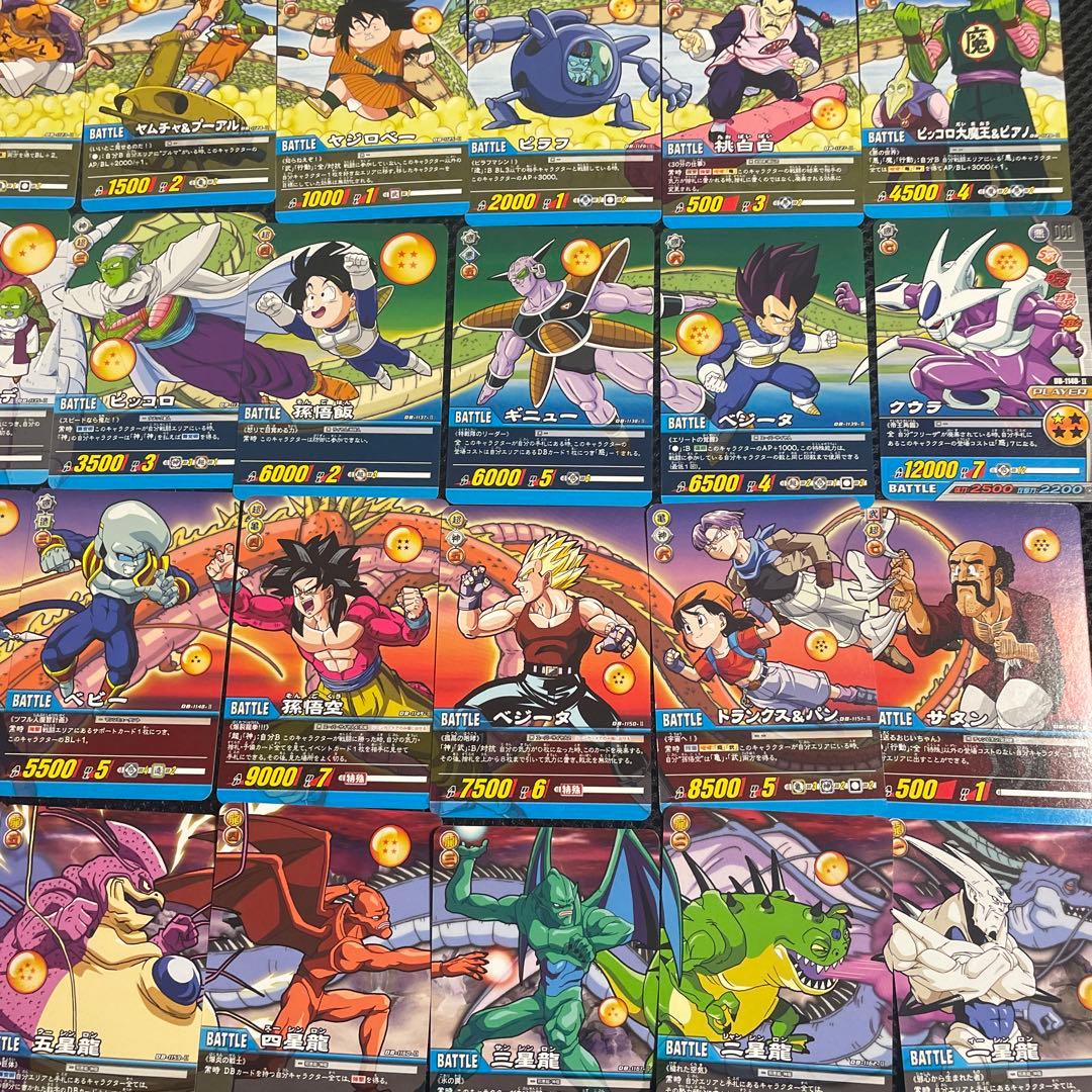 超希少！2008年製 ドラゴンボール スーパーカードゲーム シェンロン