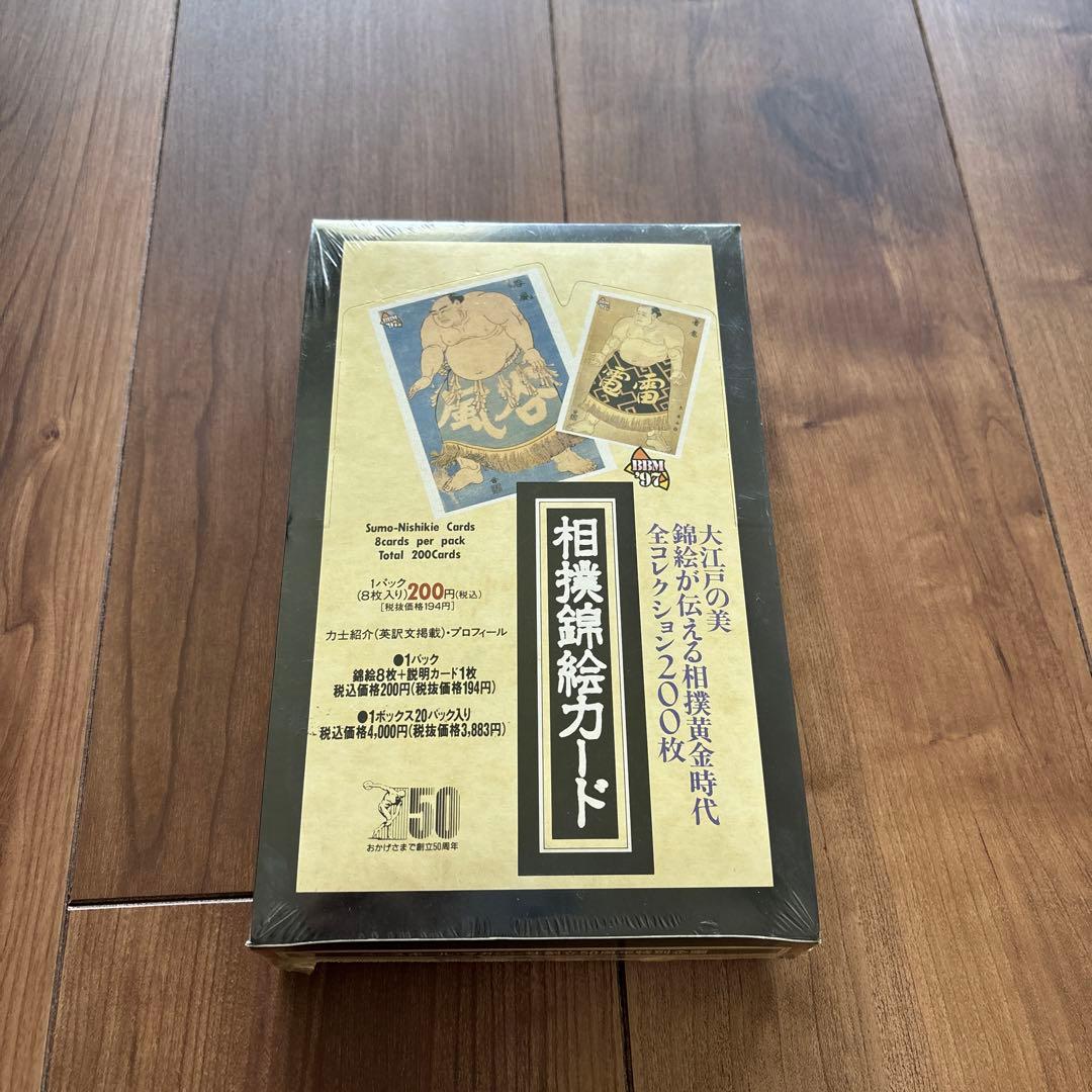 相撲錦絵カード ボックス 新品未開封 - メルカリ