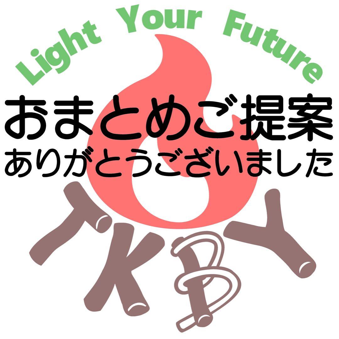 MA2様 リクエスト 3点 まとめ商品 Machiko様 リクエスト 3点 まとめ商品 - メルカリ